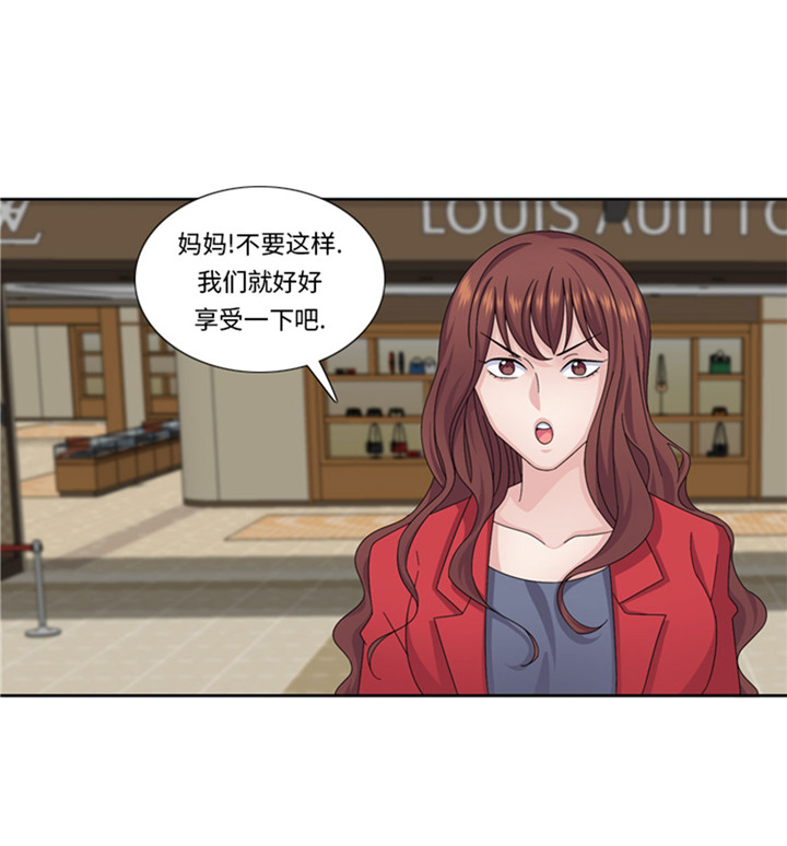 第59章：天价衣服8