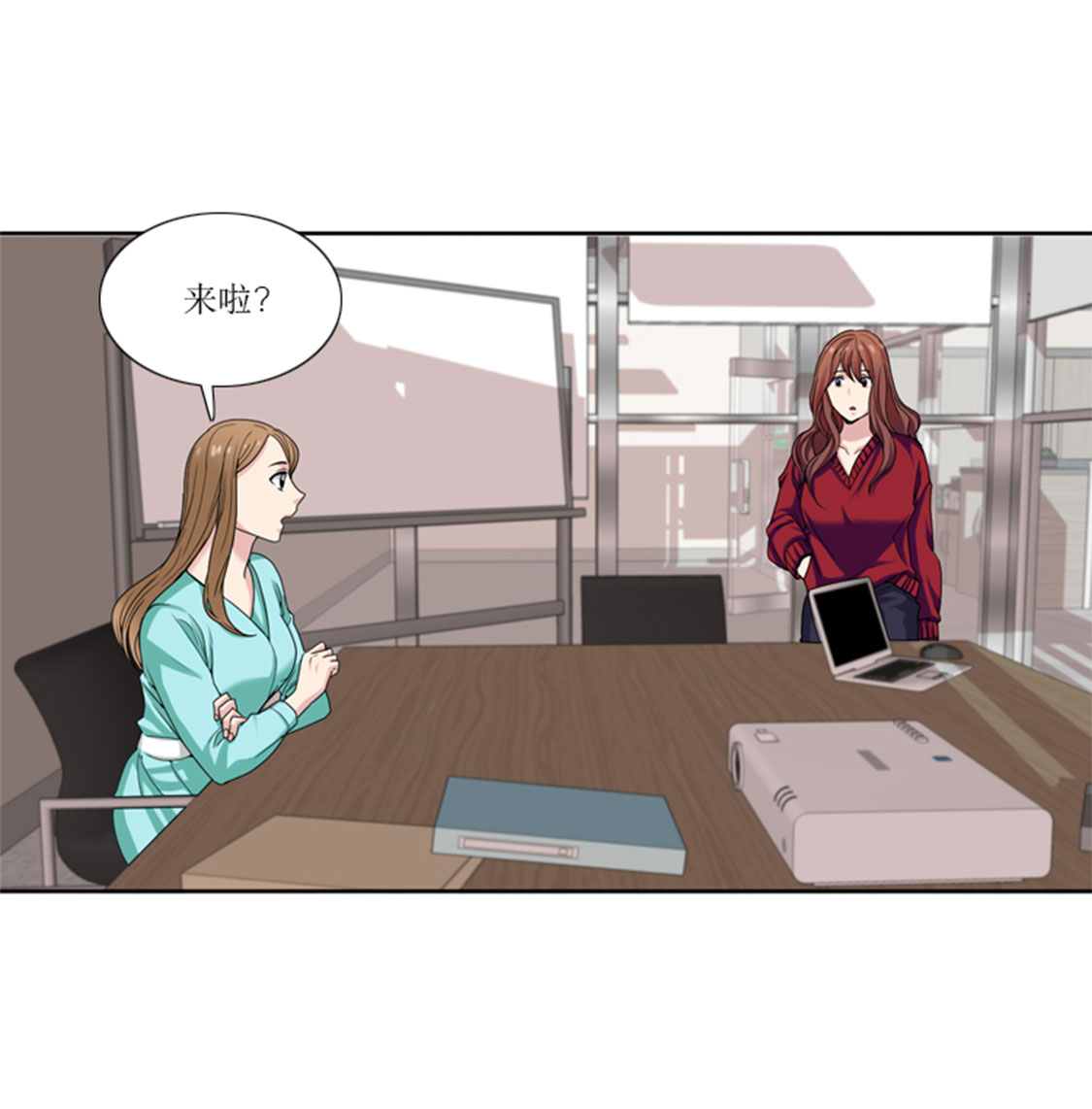 第30章：脚踏两条船5
