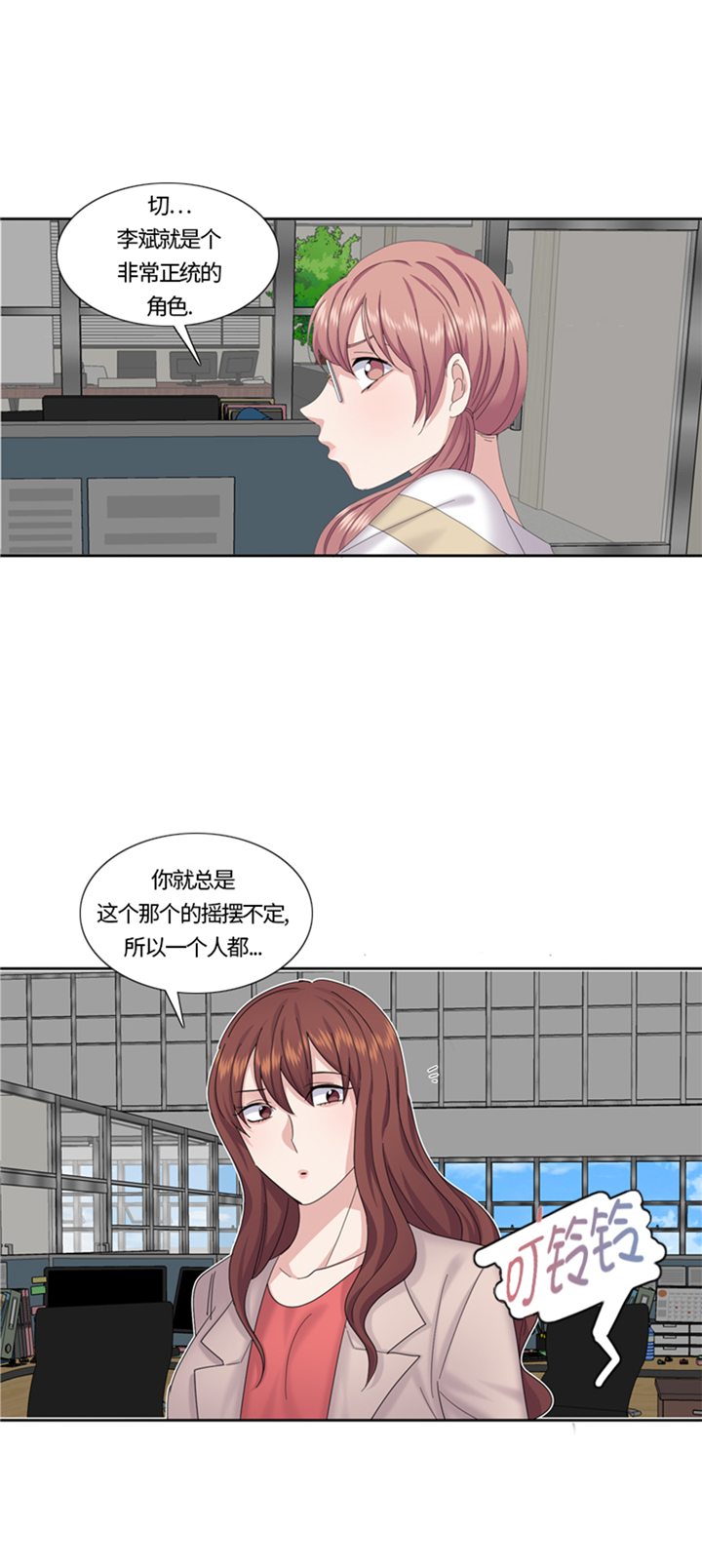 第76章：请你喝酒27