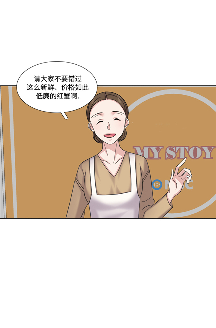 第87章：误会加深27