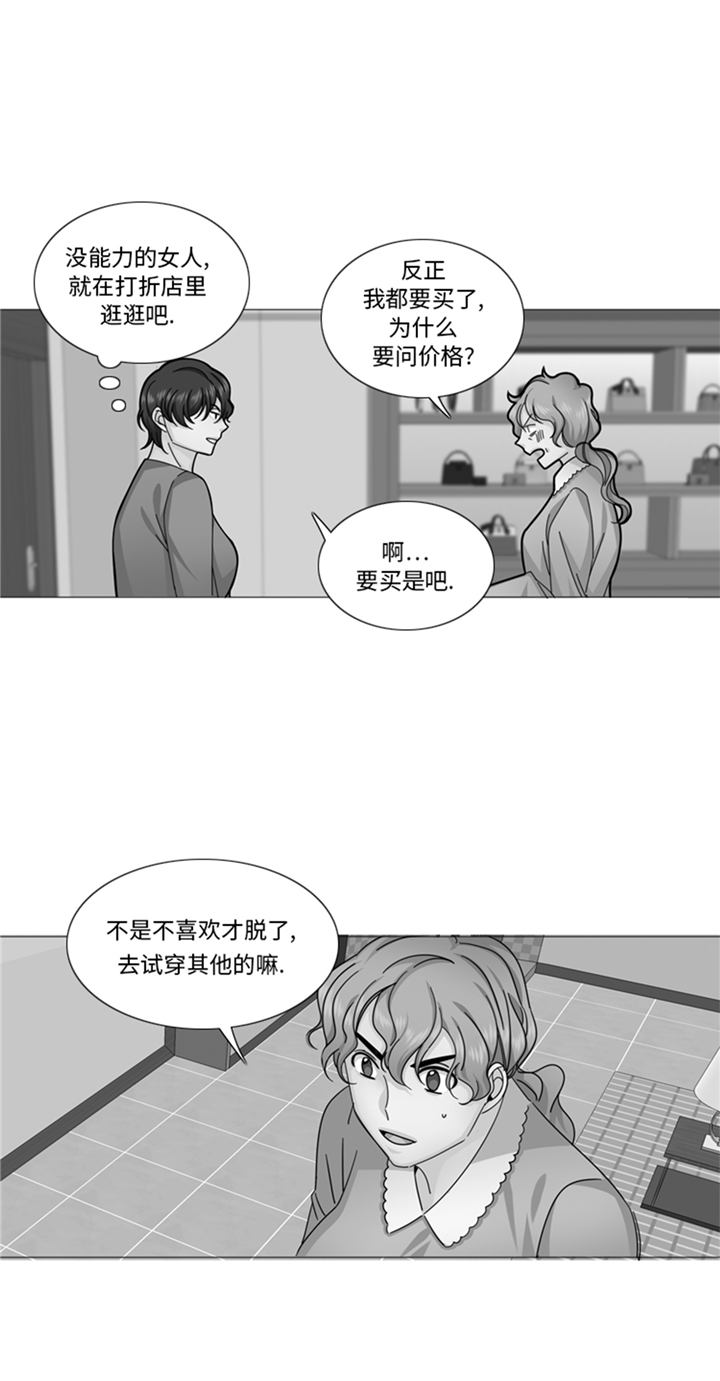 第79章：扔了的吸尘器21