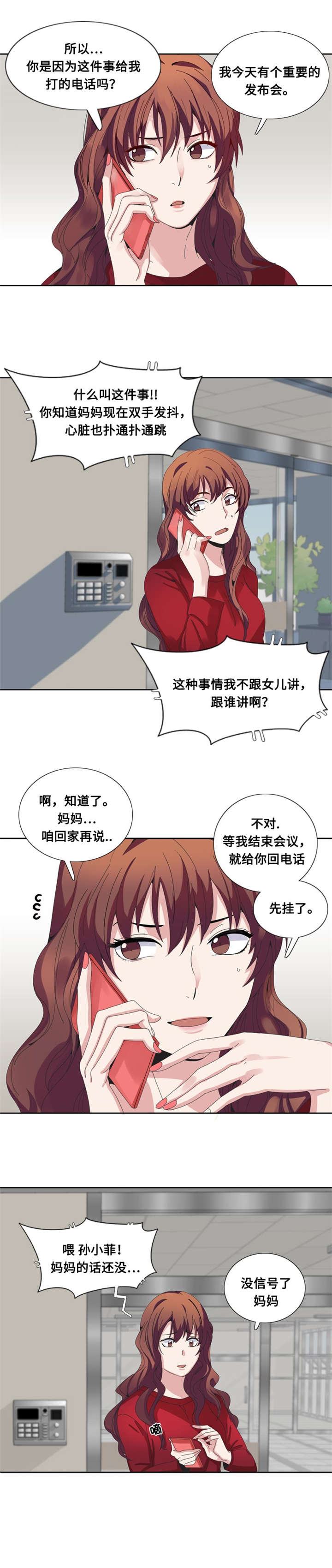 第8章：荤素搭配14