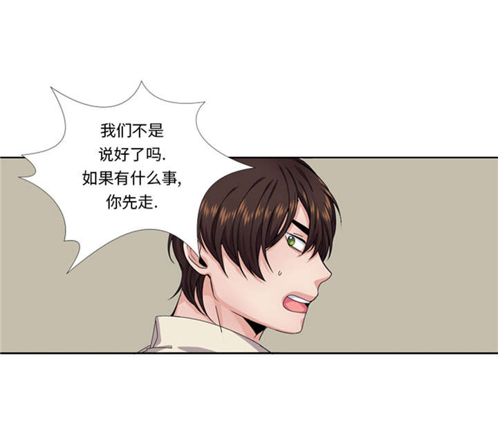 第54章：让你们久等了！31