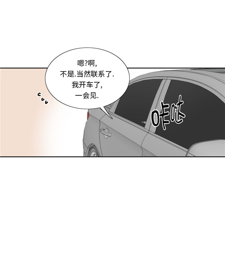 第74章：你好！冒失小姐18
