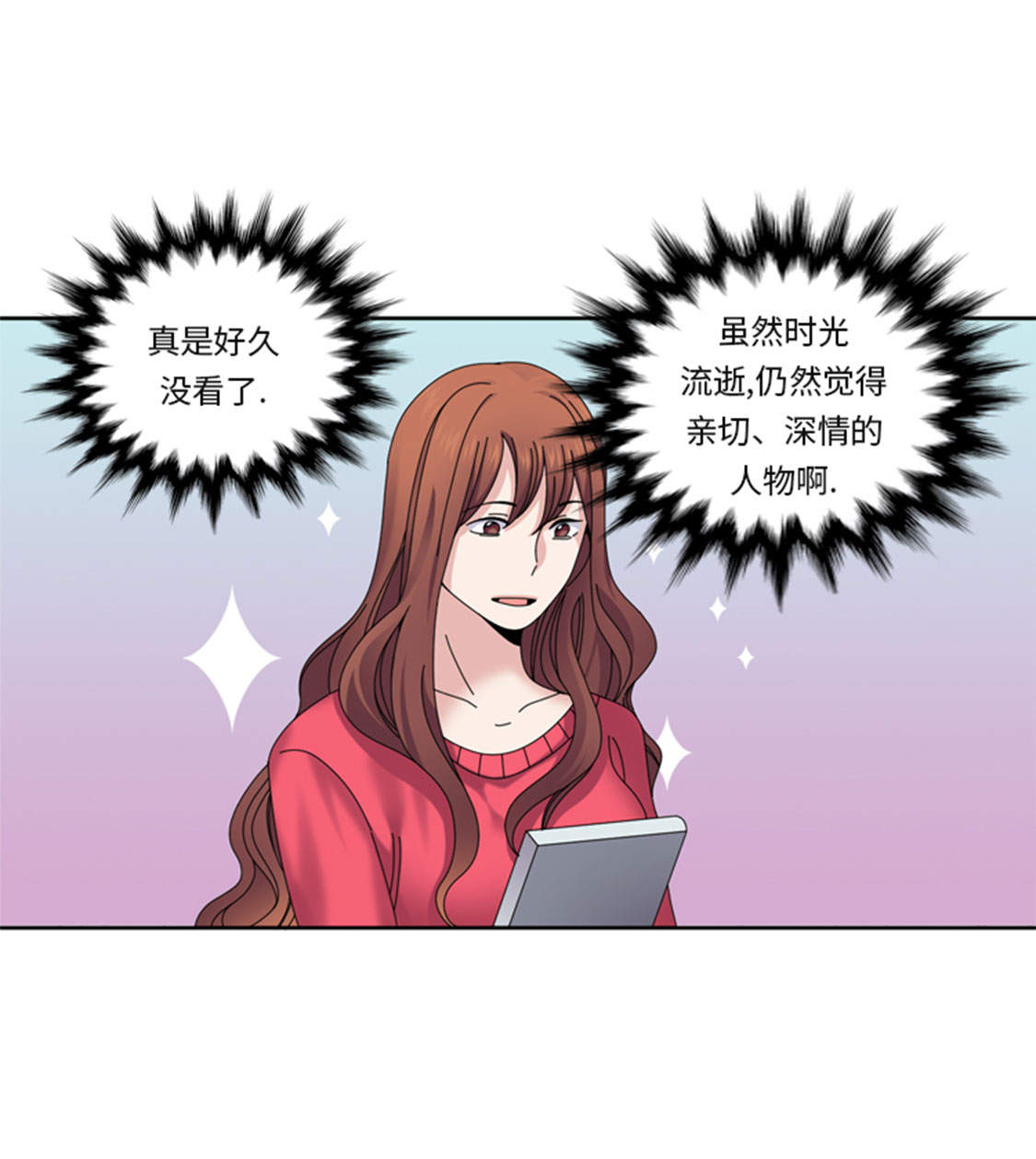 第35章： 郑泰吃醋了23