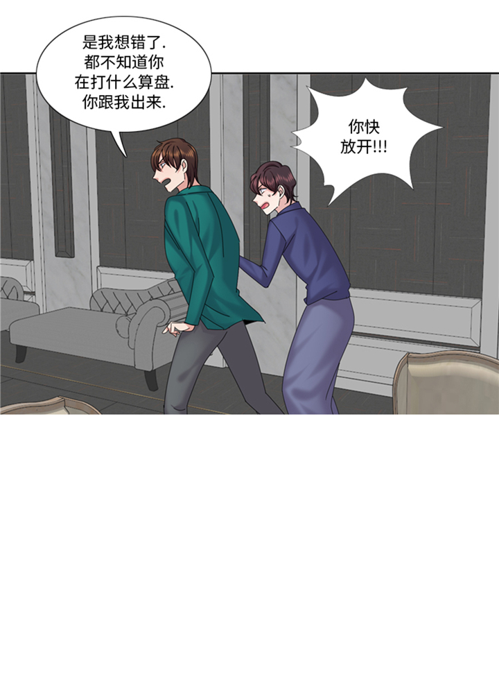 第93章：彩礼难道不要了？10