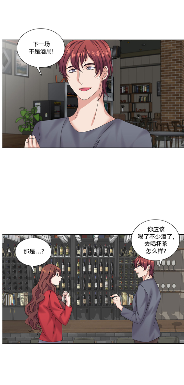 第68章：你是什么家伙5
