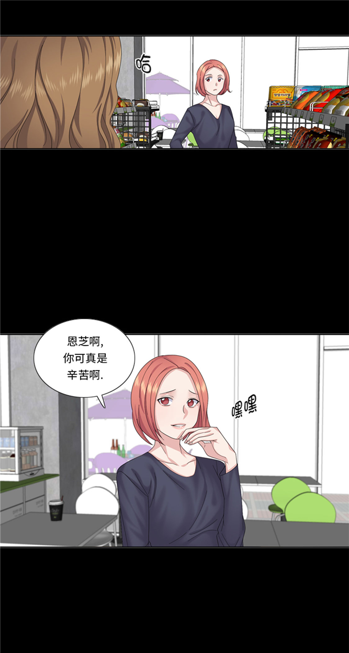 第72章：学费23