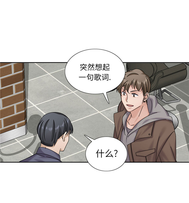 第61章：喝酒解千愁17