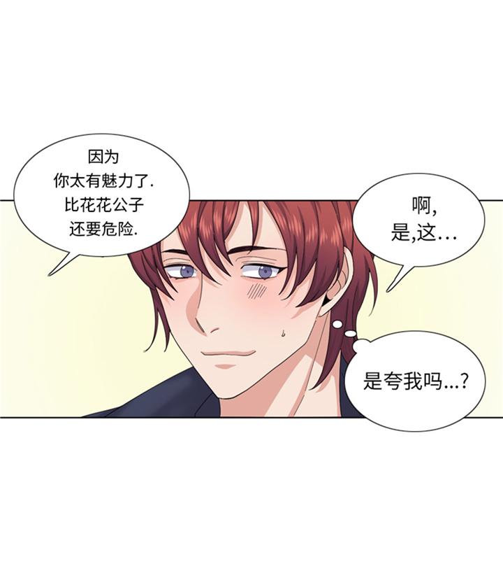 第73章：电话备注24