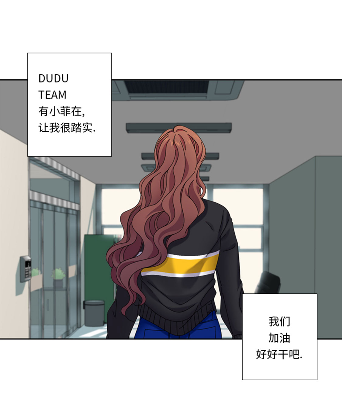 第32章：真的该结束了28