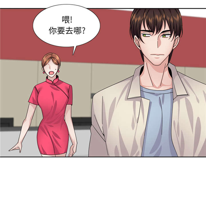 第53章：出现了25