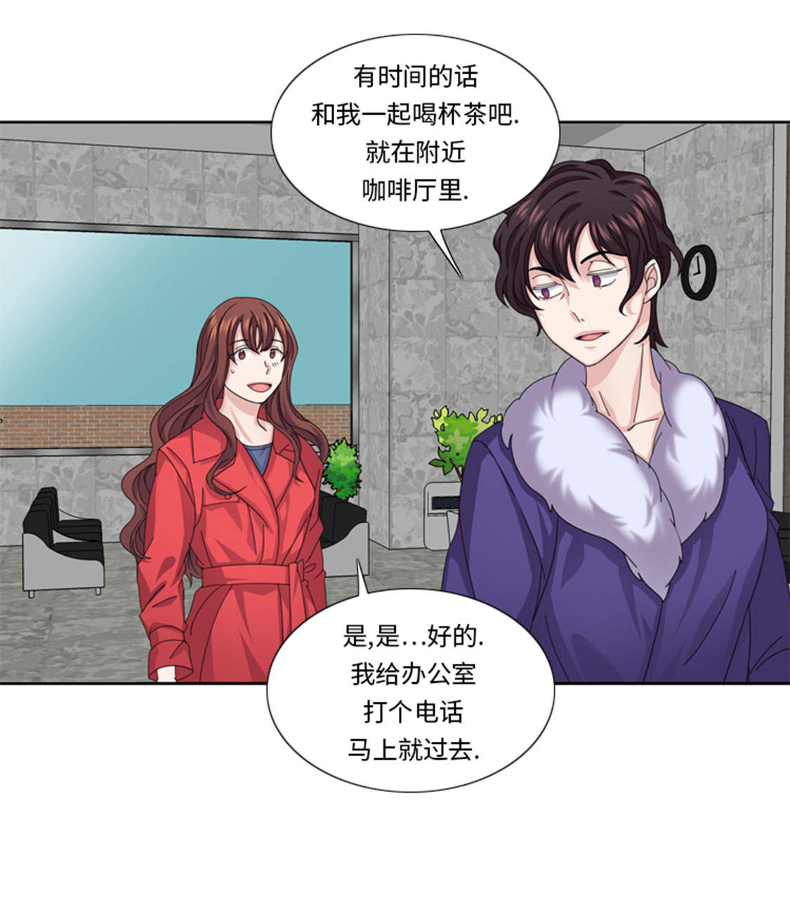 第47章：计划外的见面8