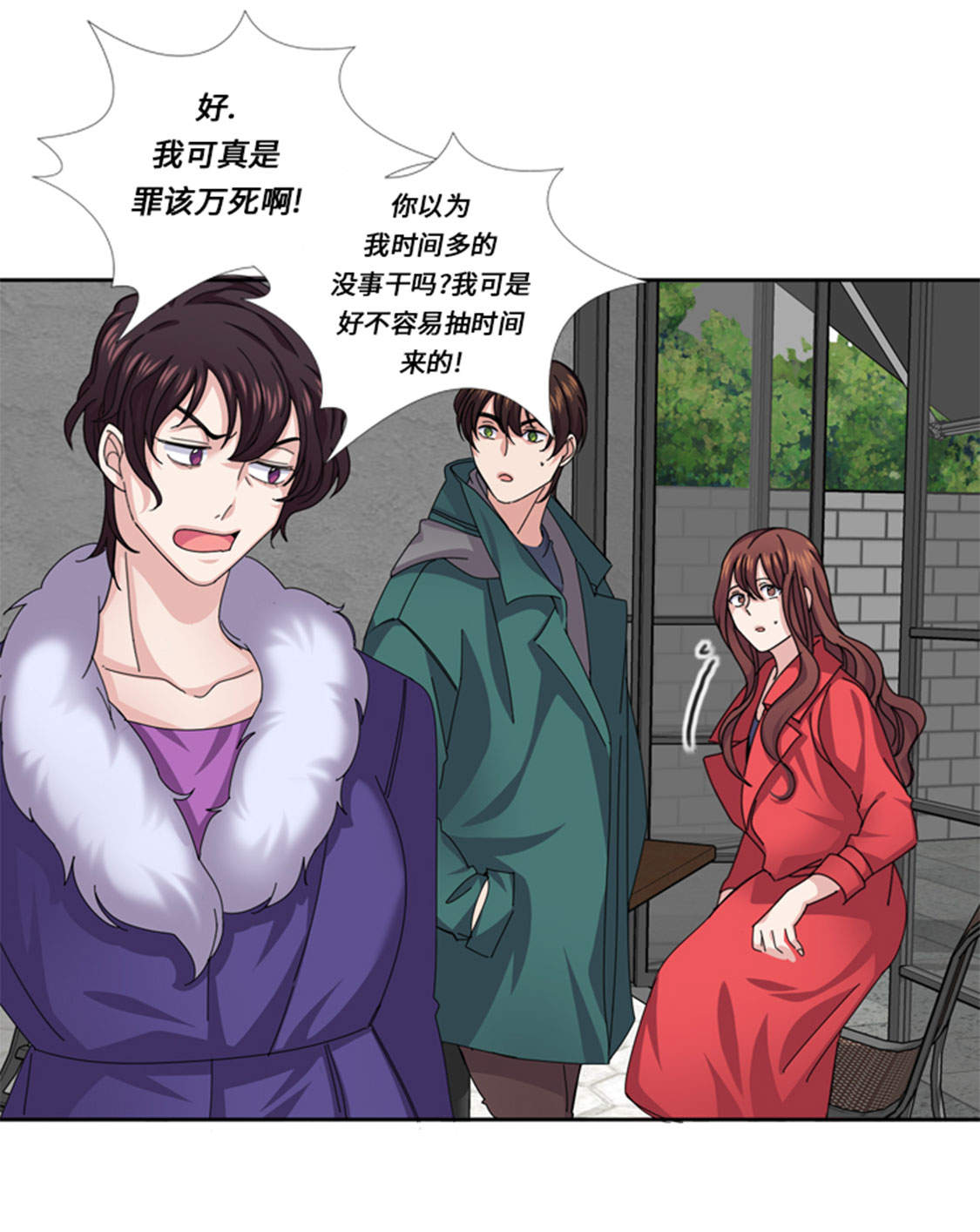 第47章：计划外的见面31