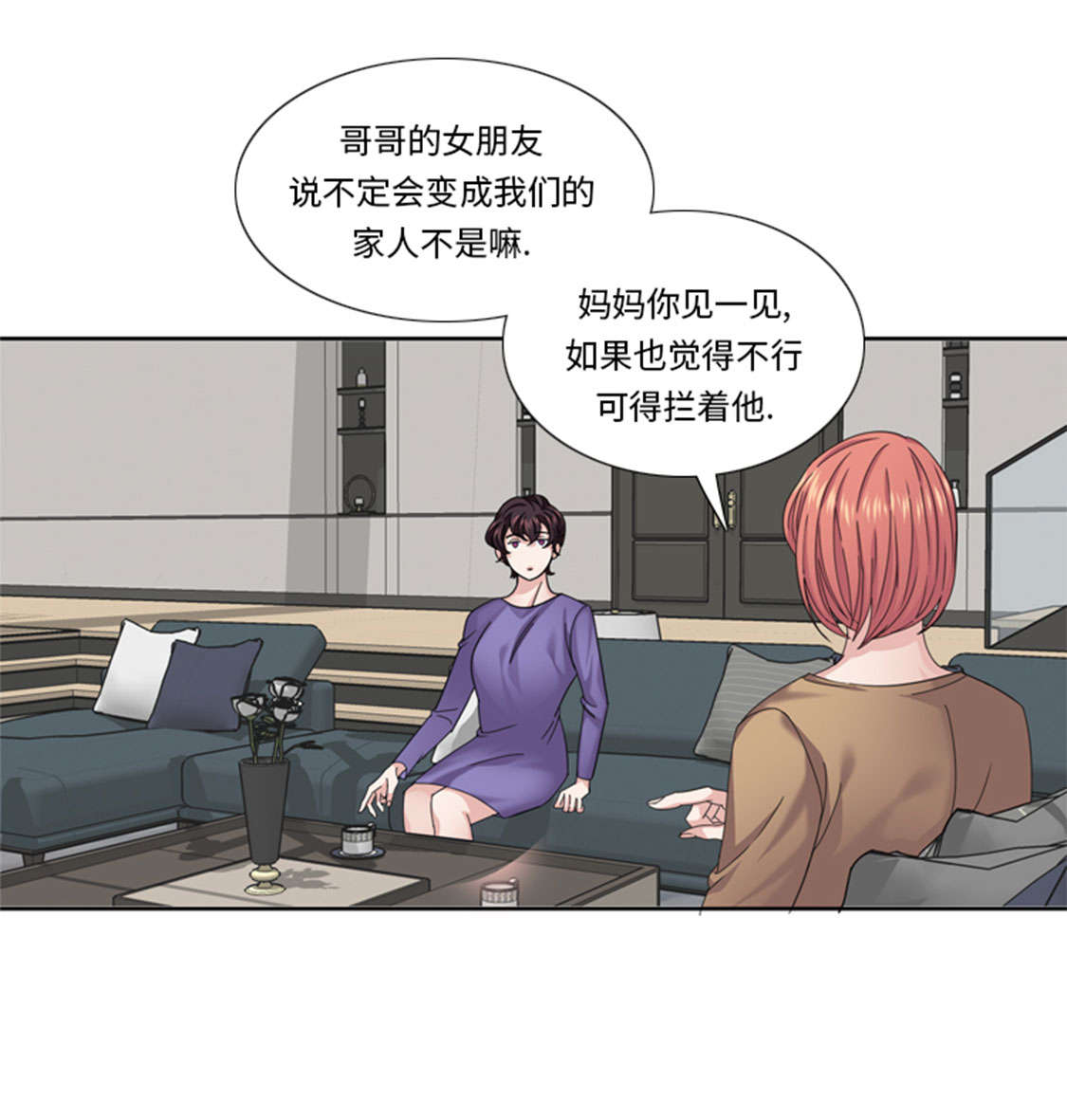 第46章：母亲43