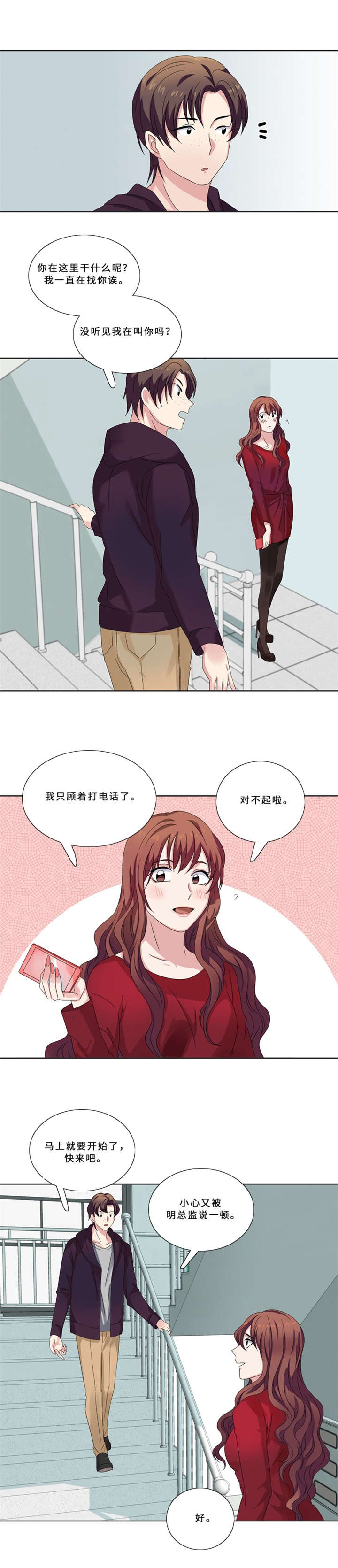 第10章：真面目5