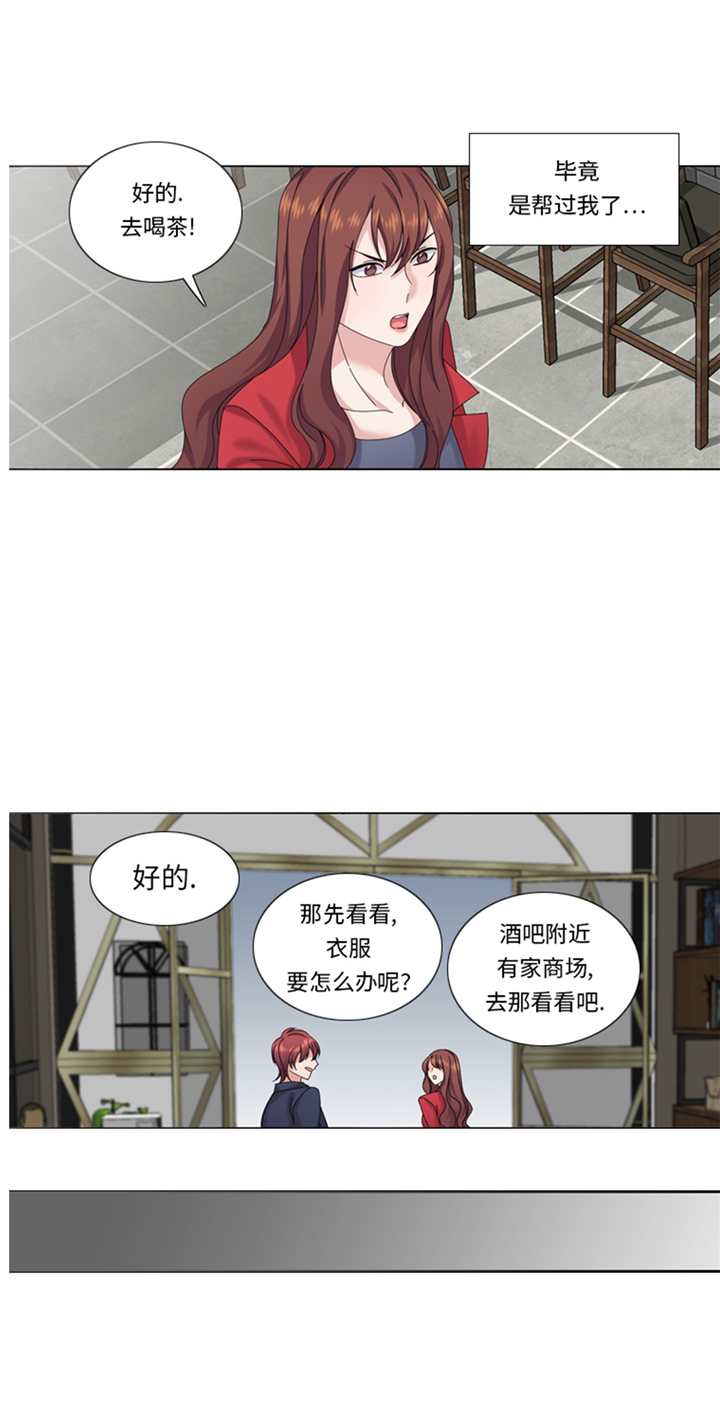 第68章：你是什么家伙8