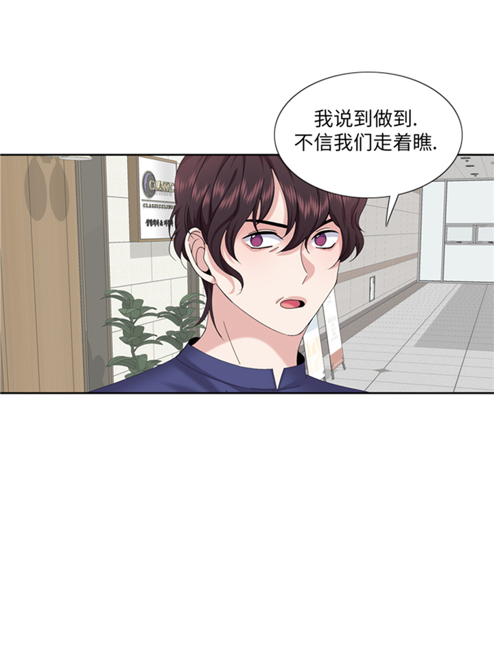 第93章：彩礼难道不要了？27