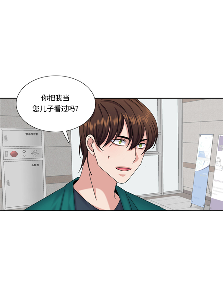 第93章：彩礼难道不要了？26