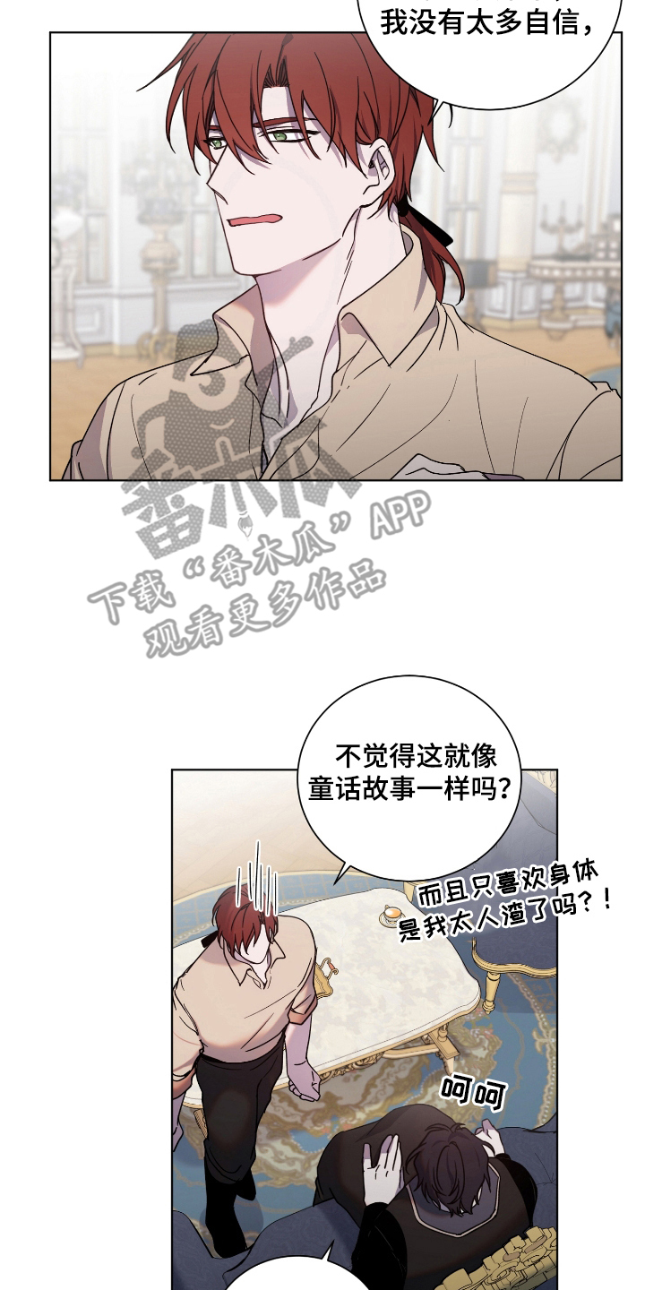 第34章：很难懂13