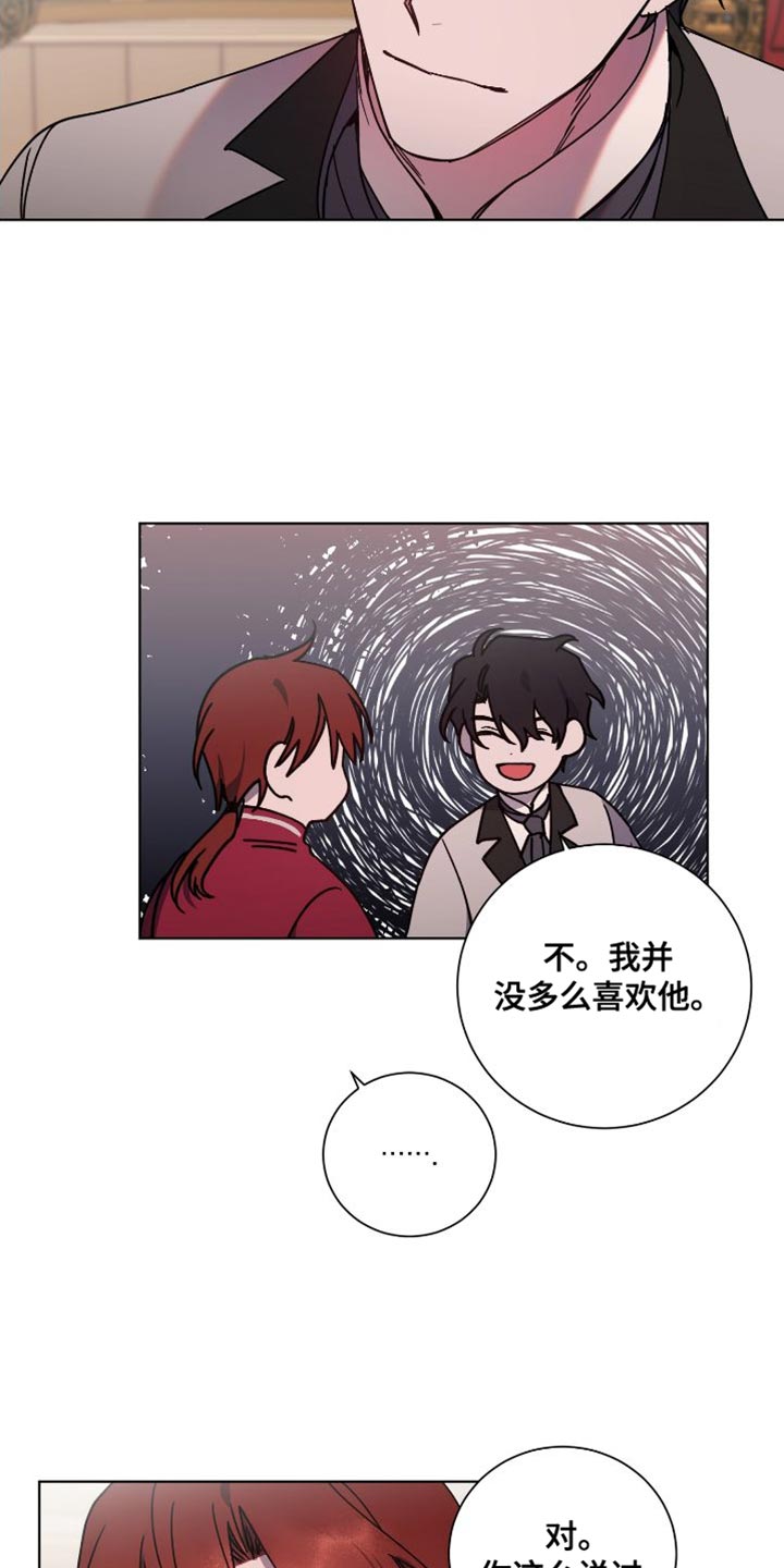 第23章：有能力的男友6