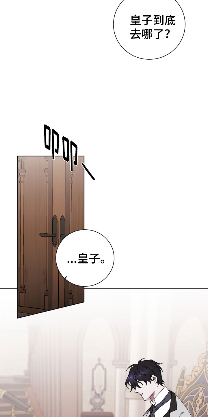 第9章：粘着他17