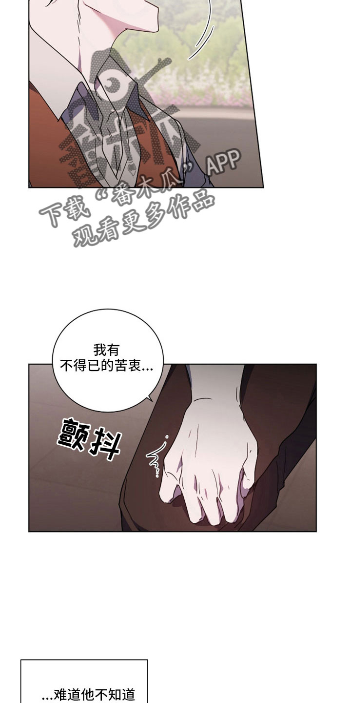 第37章：警告17