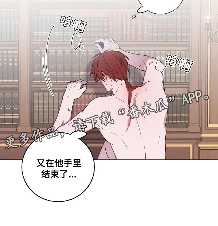 第25章：不好的习惯19