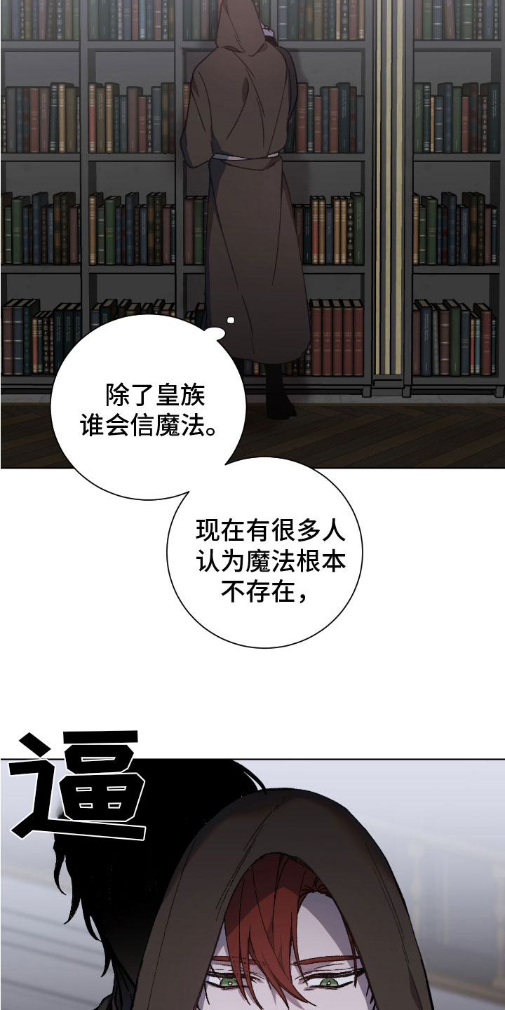 第2章：潜入6
