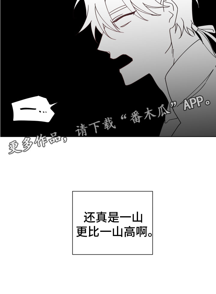 第10章：就是我22