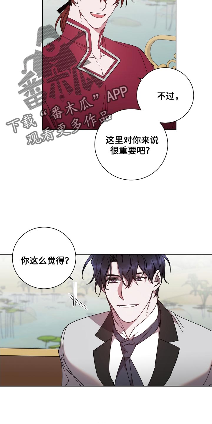 第18章：荷花池13