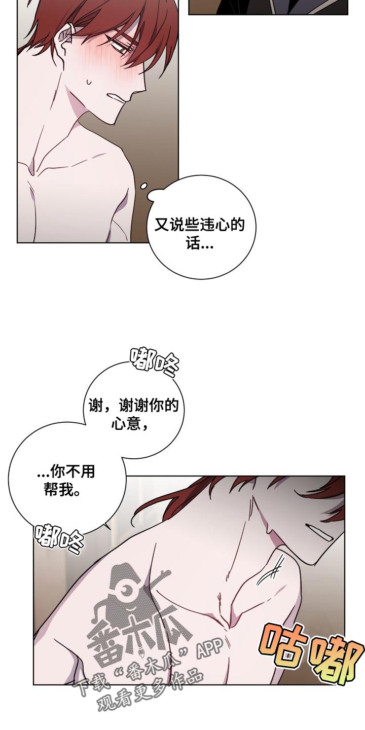 第27章：享受吧4