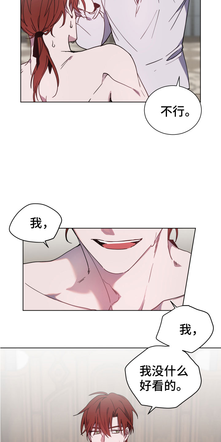 第6章：暴君10
