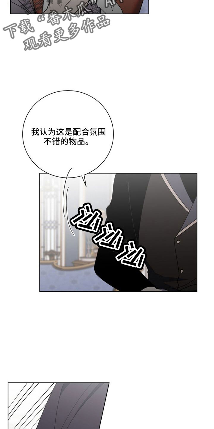 第39章：恶魔17