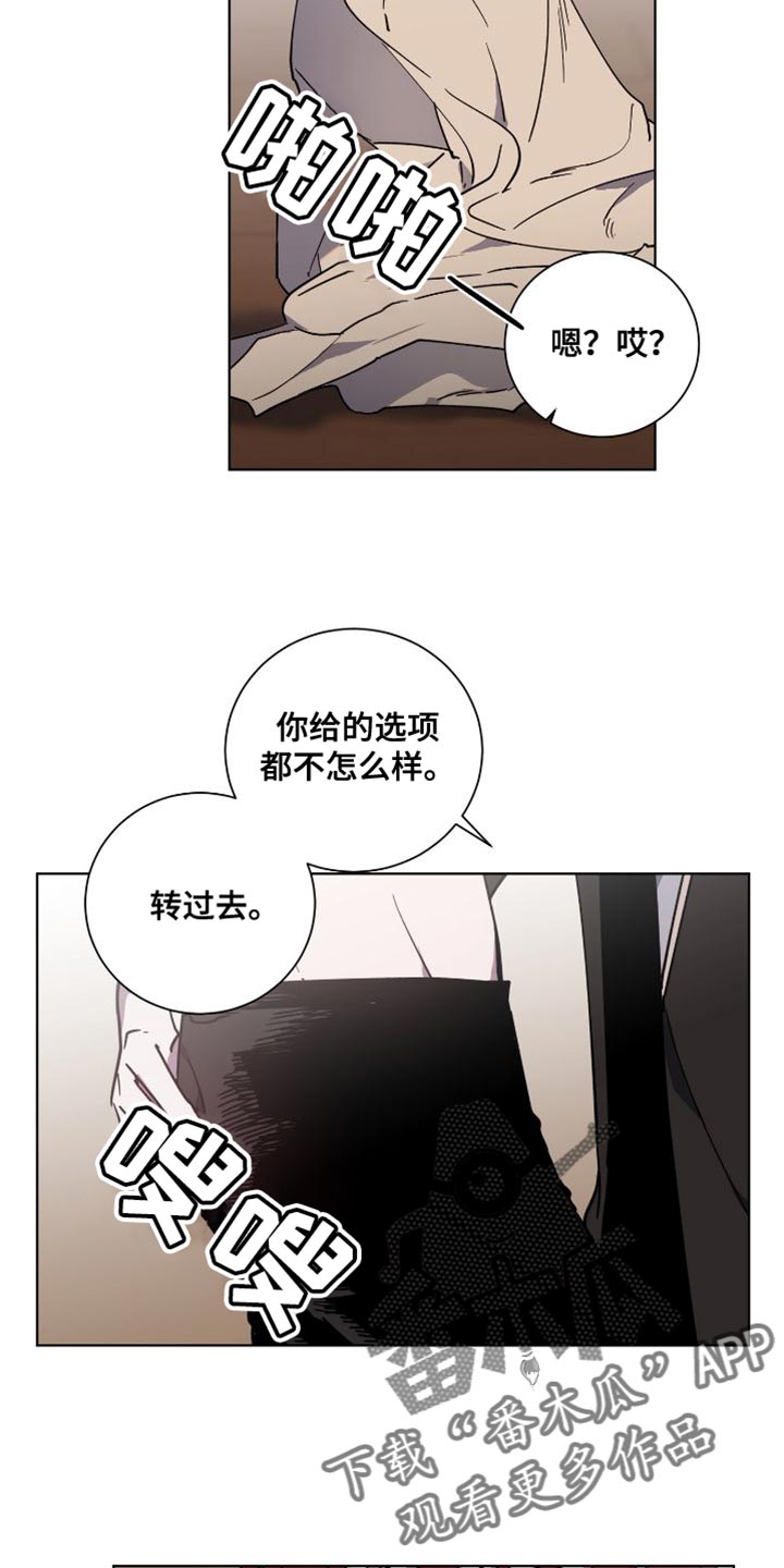 第24章：真心9