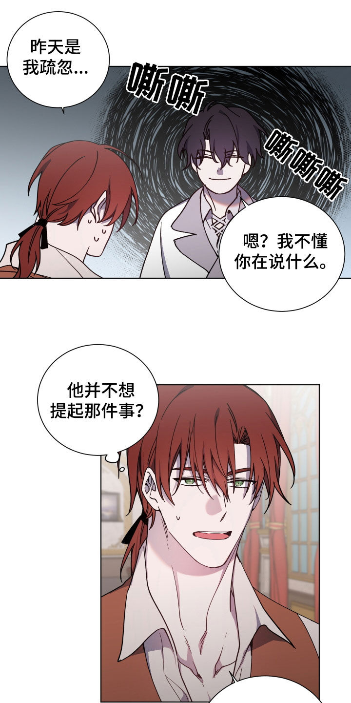 第30章：想了解8