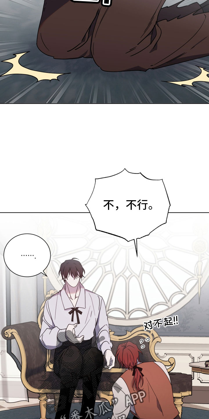第45章：维持不了多久15