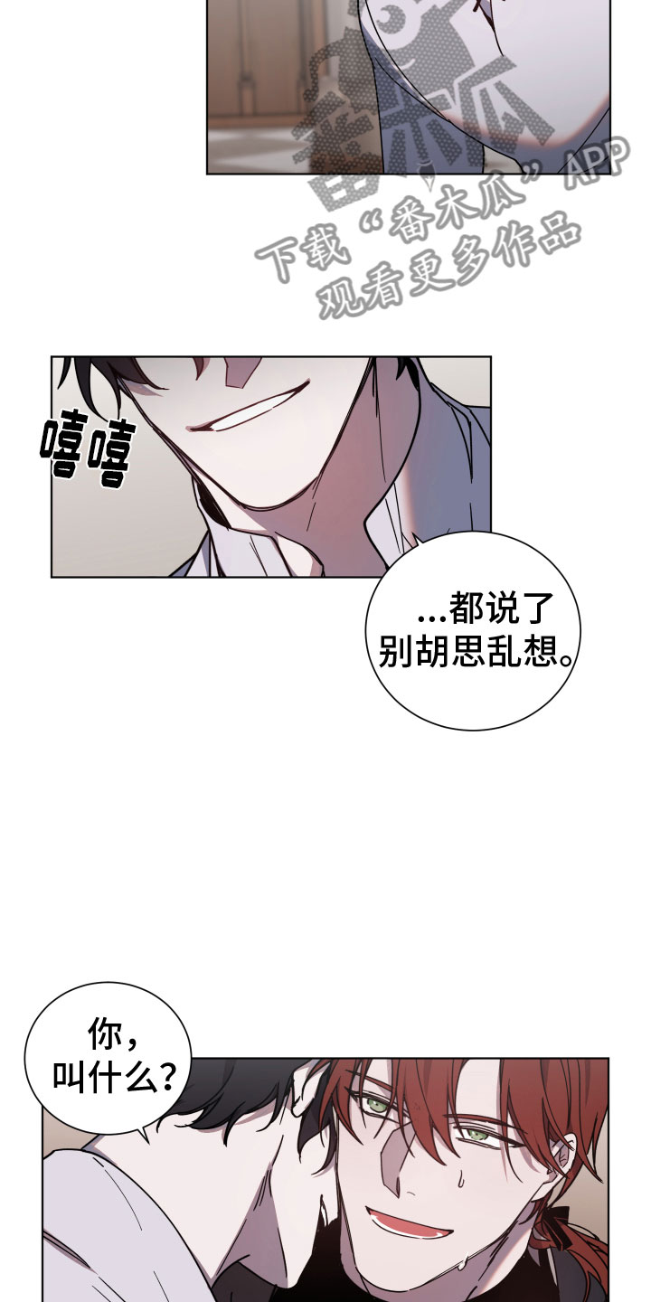 第4章：让我满意13