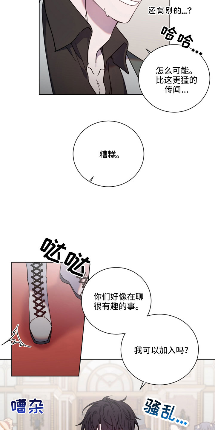 第49章：我的爱人14