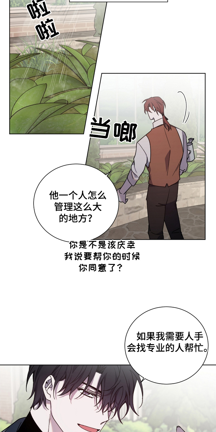 第35章：越发果敢12