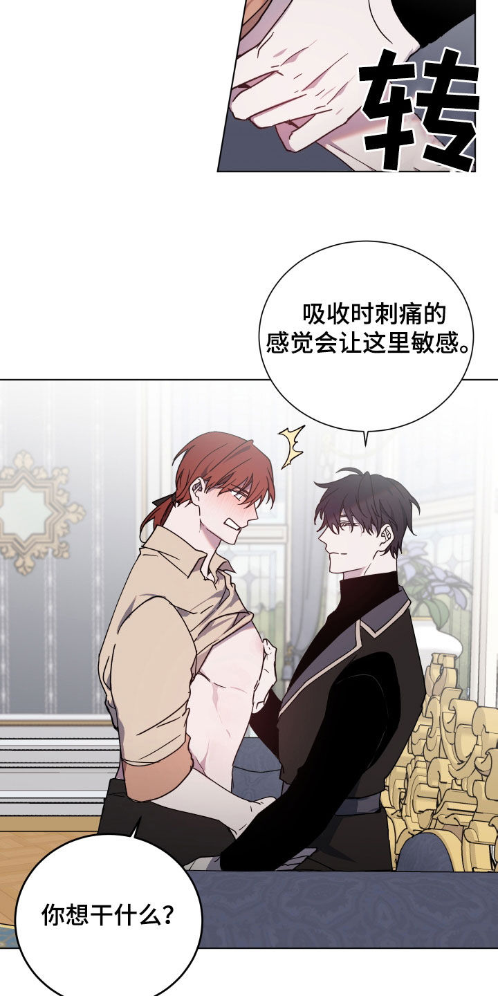 第33章：会让你满意5