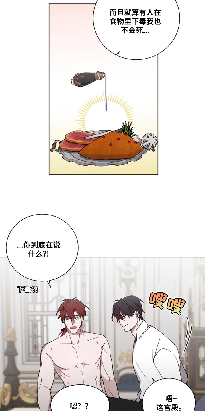 第14章：盛大监狱13
