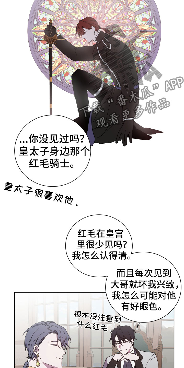 第10章：就是我5