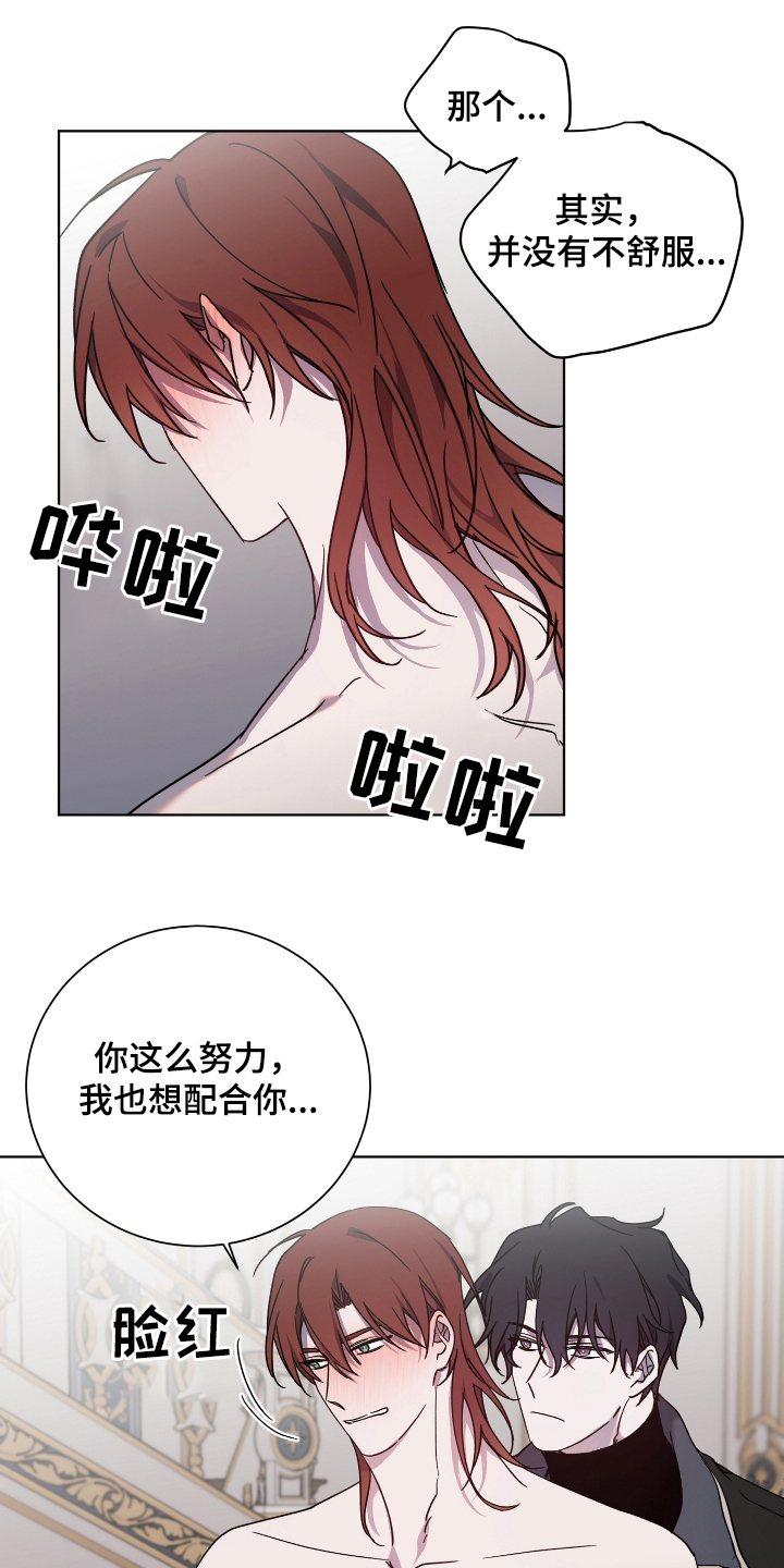 第35章：越发果敢9