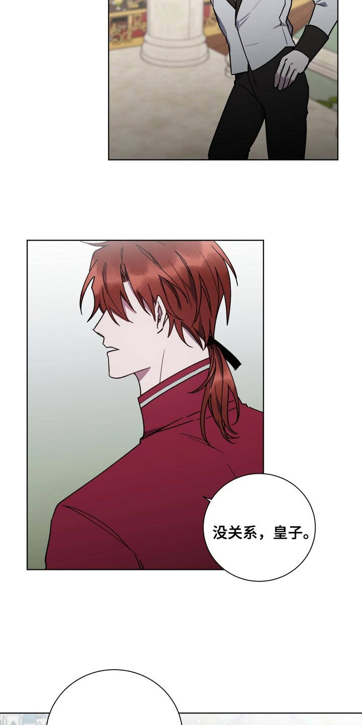 第18章：荷花池5