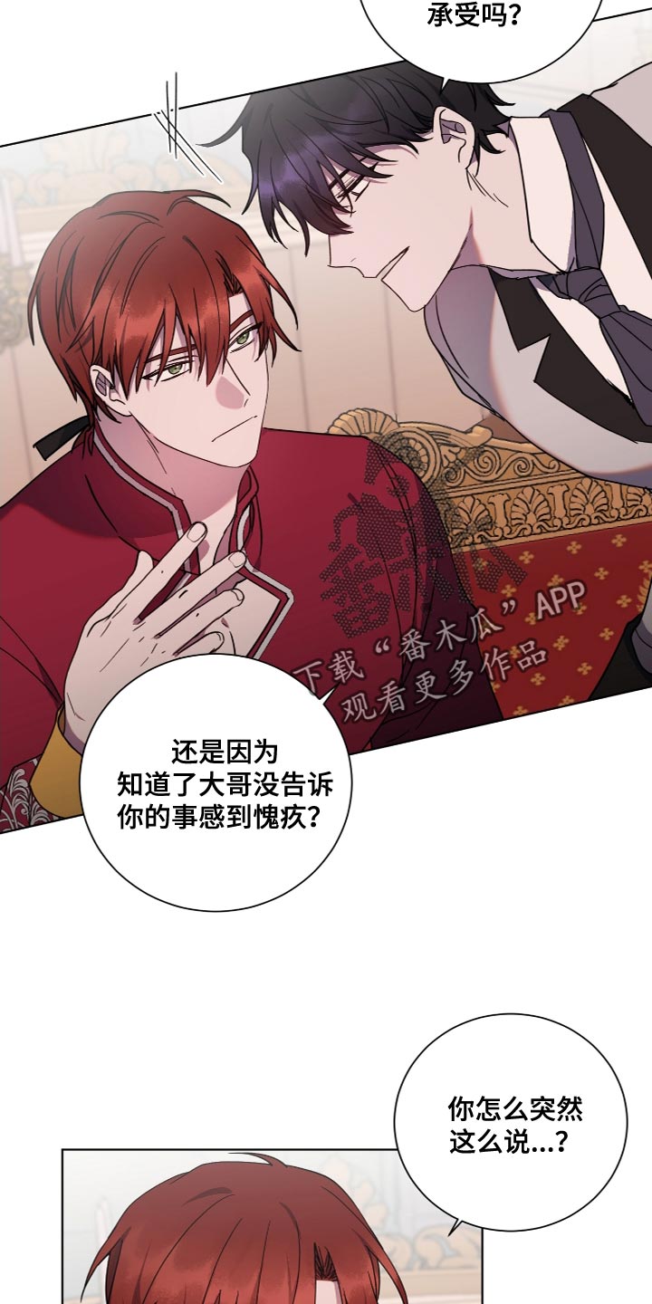 第22章：让人筋疲力尽7