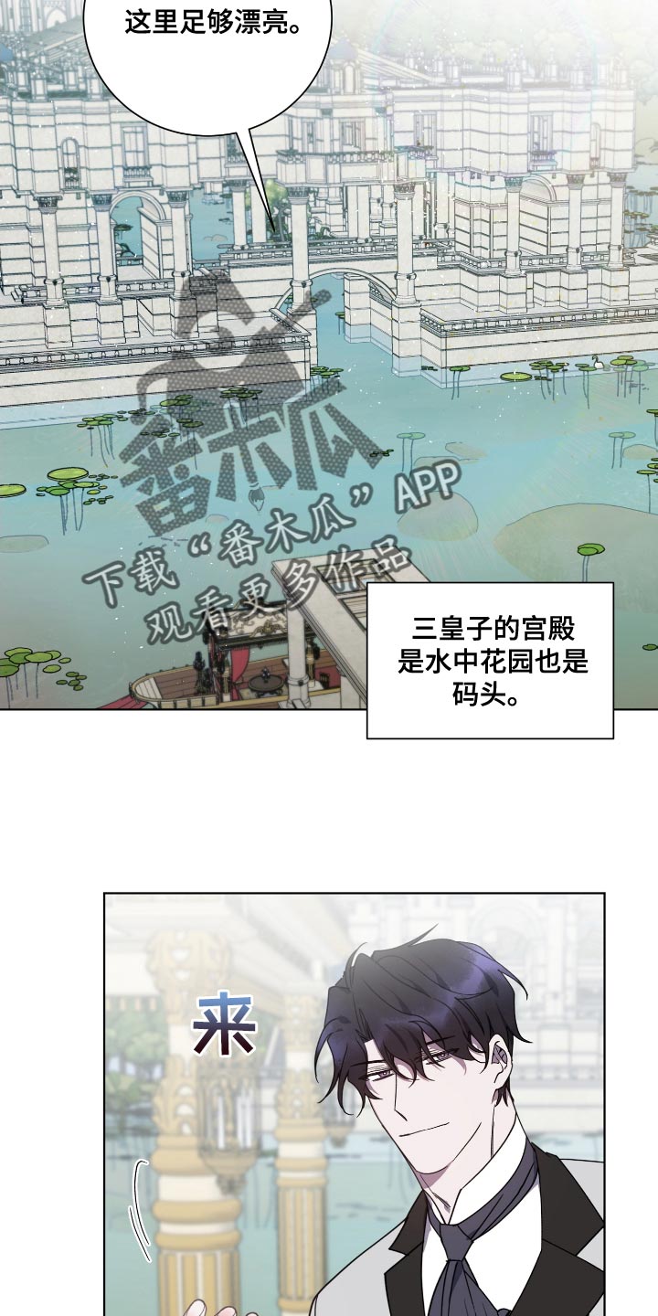 第18章：荷花池6