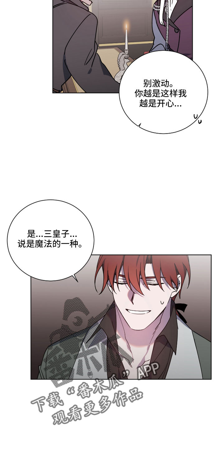 第48章：被洗脑了5