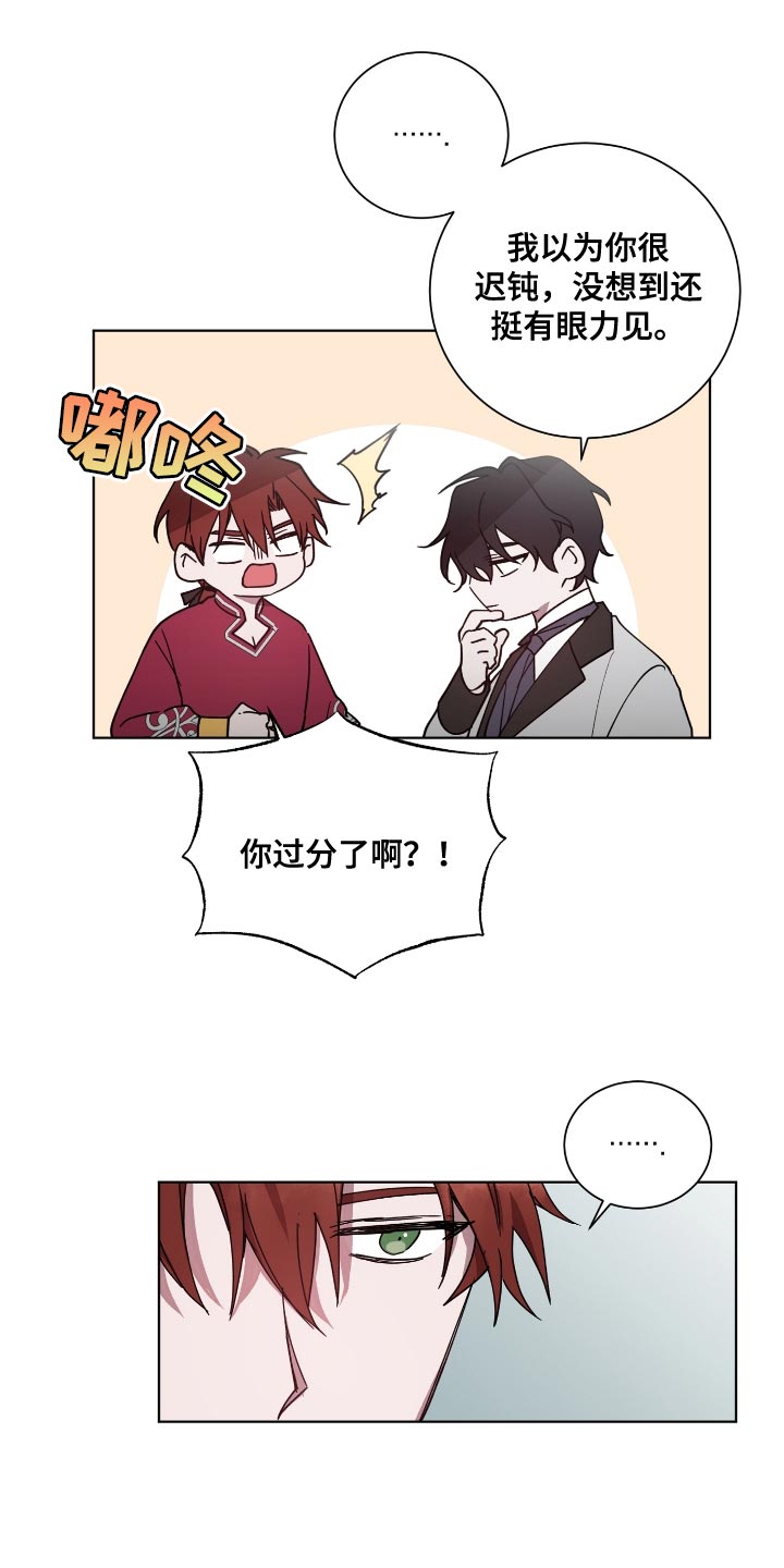 第18章：荷花池15