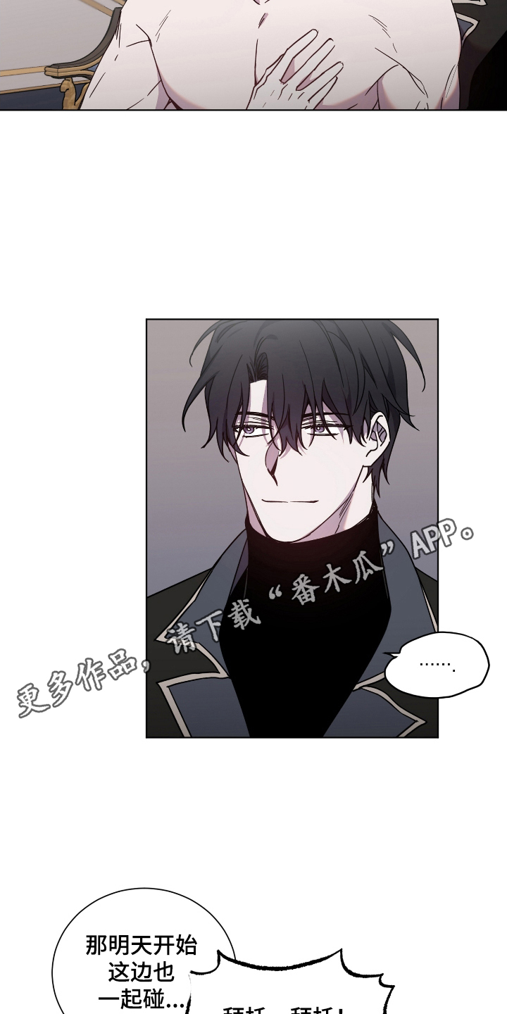 第35章：越发果敢10